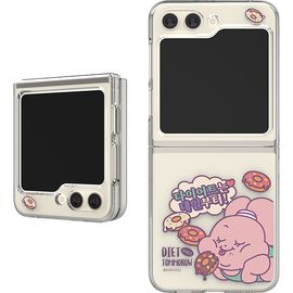 [S2B] Just For You Vicky Galaxy Z Flip 5 Transparent Slim Case_Impact Protection, Bumper Case, Transparent Case_Made in Korea